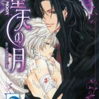  ����� Daten no Tsuki <small>Story & Art</small> 